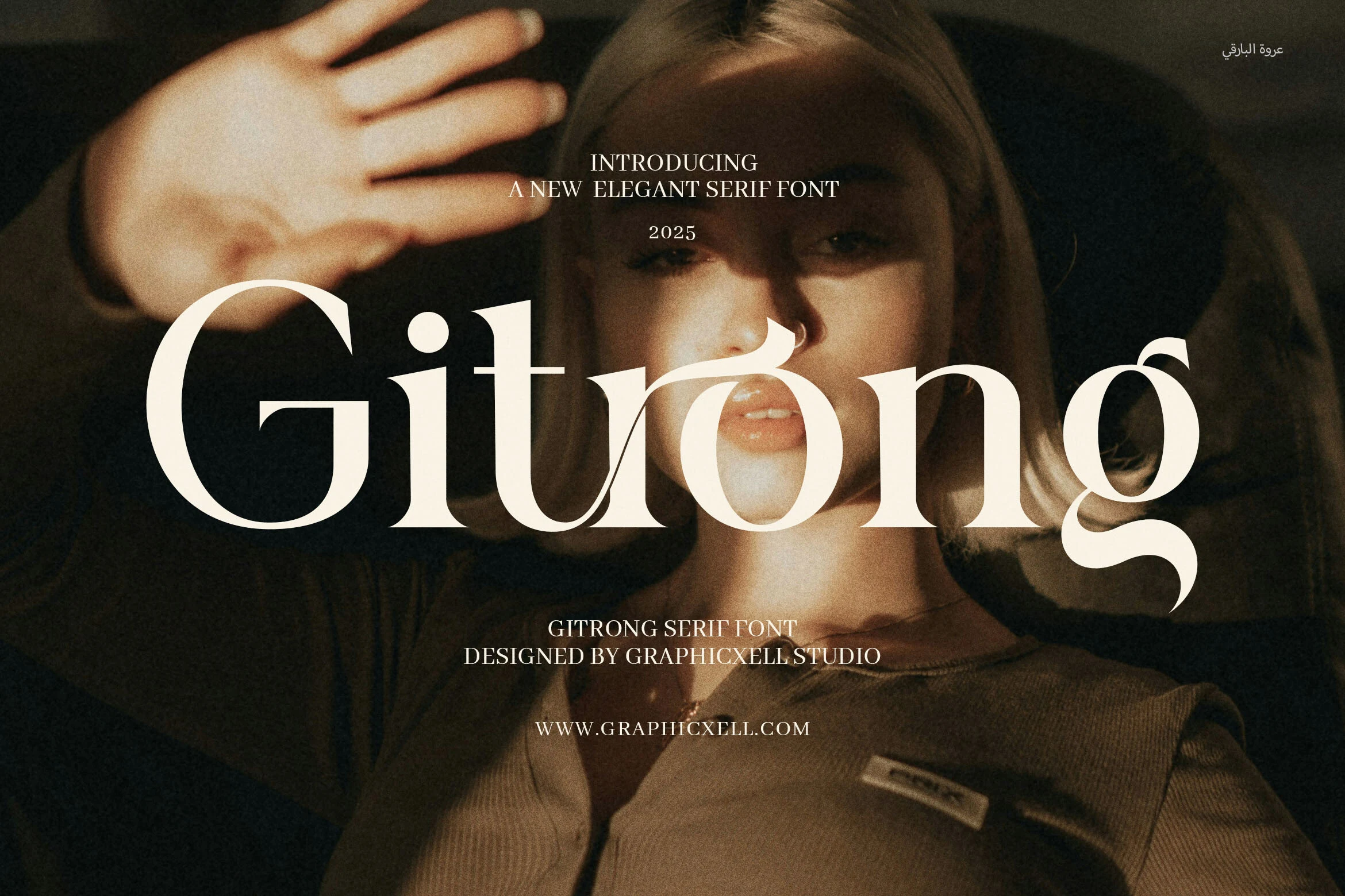 Gitrong Font preview with high-contrast serif letters and sculptural curves for luxury branding