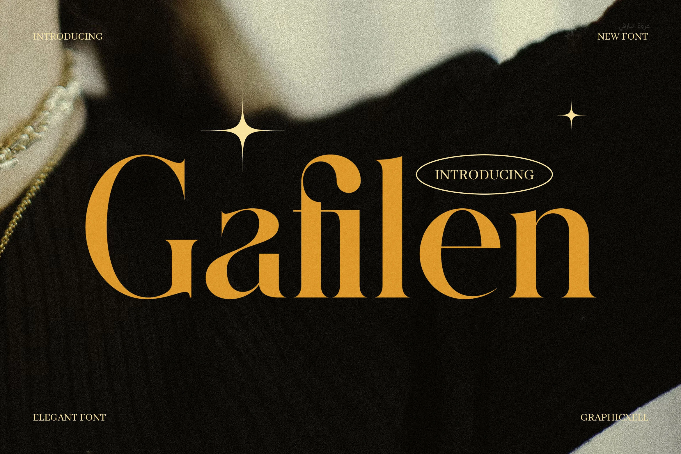 Gafilen Font preview in a high-contrast elegant serif with warm gold lettering