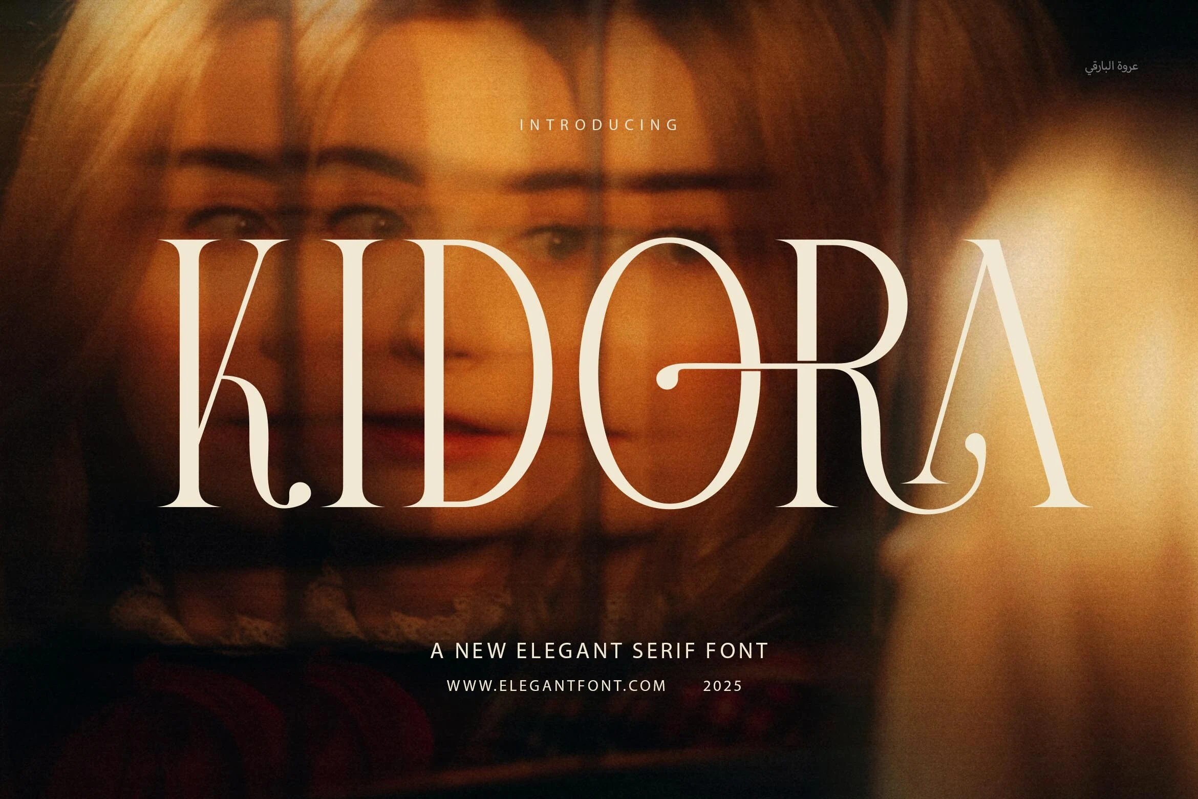 Kidora Font preview with white high-contrast serif lettering and soft curved shapes
