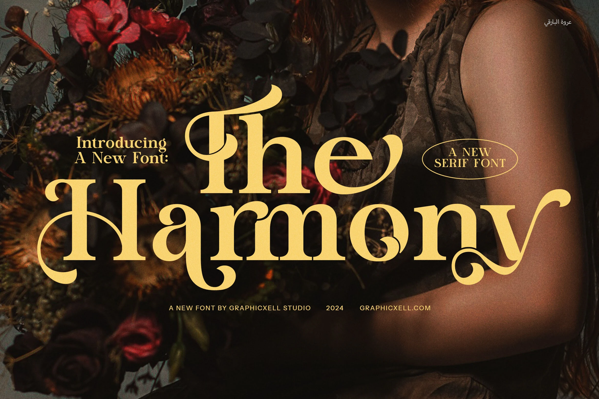 The Harmony Font preview with elegant golden serif lettering and curled swash terminals
