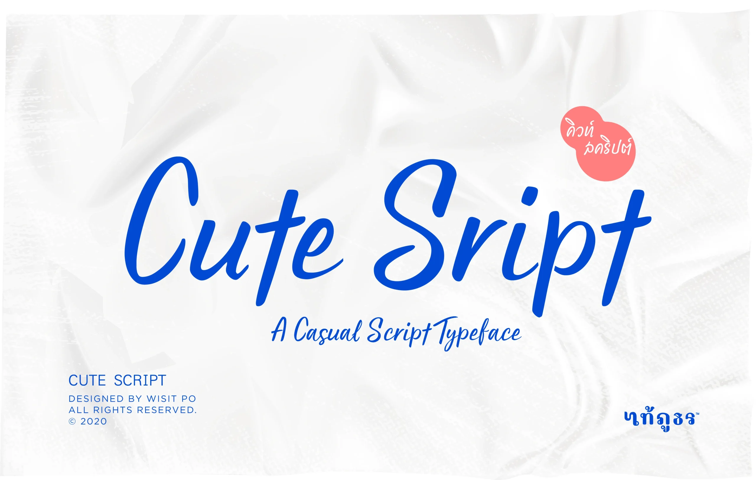 Cute Script Font preview showing rounded, flowing handwritten letters with a slight rightward slant.