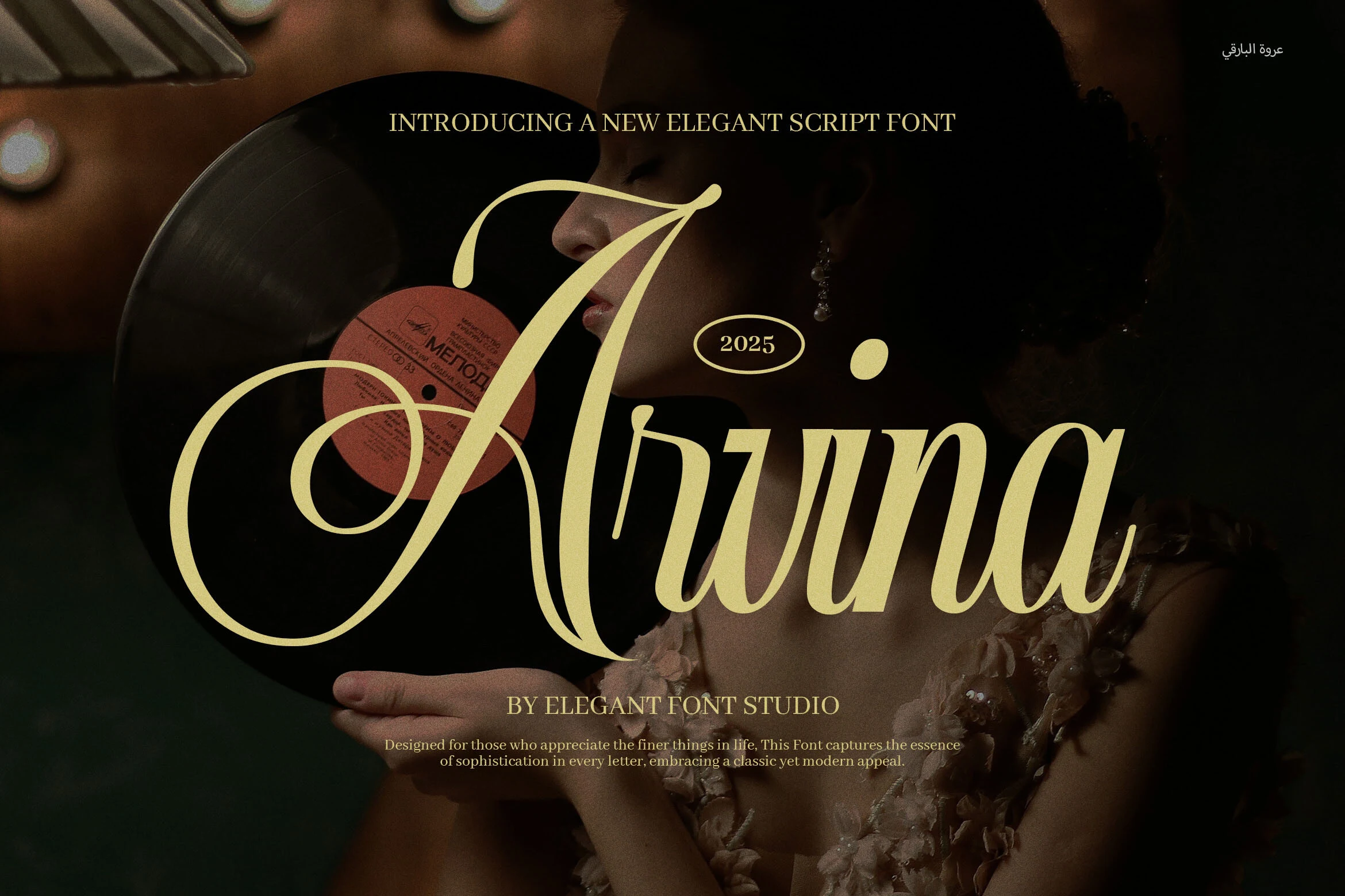 Arvina Font featuring connected cursive letterforms, high stroke contrast, and elaborate calligraphic swashes.