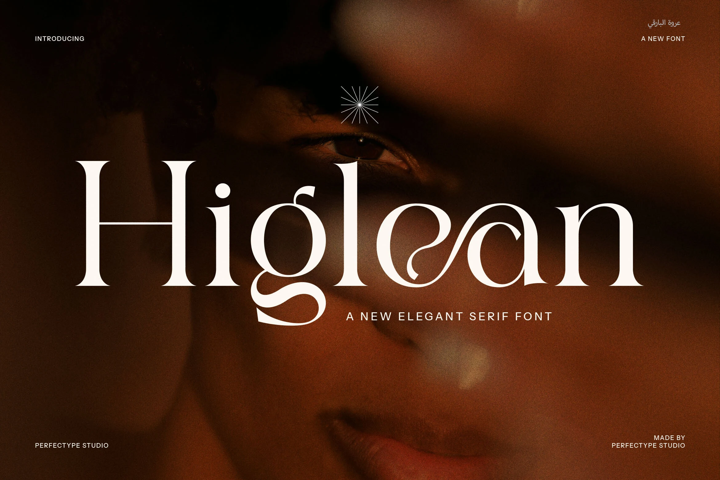 Higlean Font in large elegant serif letters with high contrast, bracketed serifs, and decorative swashes.